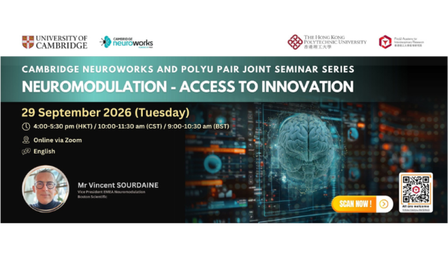 Cambridge NeuroWorks and PolyU PAIR Joint Seminar: Mr Vincent SOURDAINE, Vice President of Neuromodulation in Europe, Middle East & Africa at Boston Scientific, delivers &ldquo;Neuromodulation - Access to Innovation&rdquo;