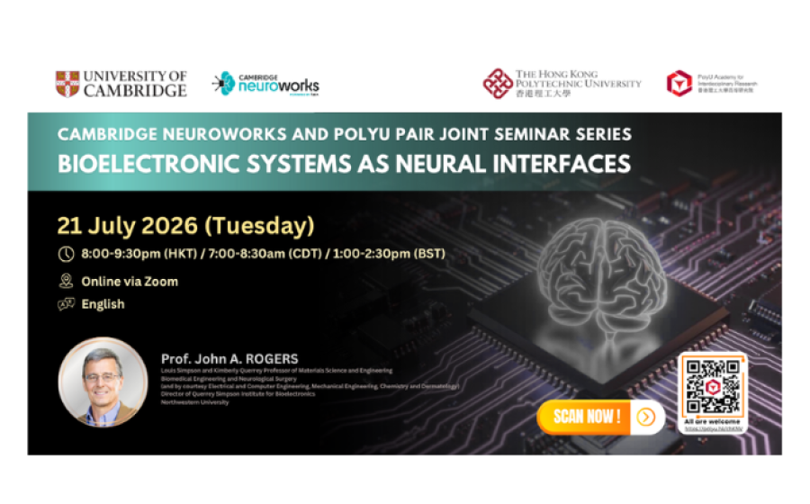 Cambridge NeuroWorks and PolyU PAIR Joint Seminar: Prof. John A. ROGERS of Northwestern University delivers &ldquo;Bioelectronic Systems as Neural Interfaces&rdquo;