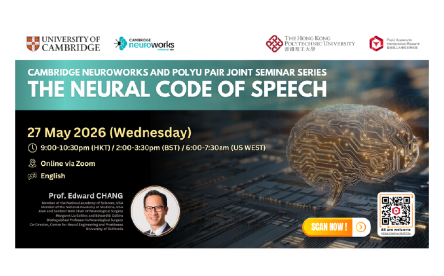 Cambridge NeuroWorks and PolyU PAIR Joint Seminar: The Neural Code of Speech